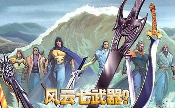 玩转九阴真经生活技能：厨师技能让你在江湖中独步天下