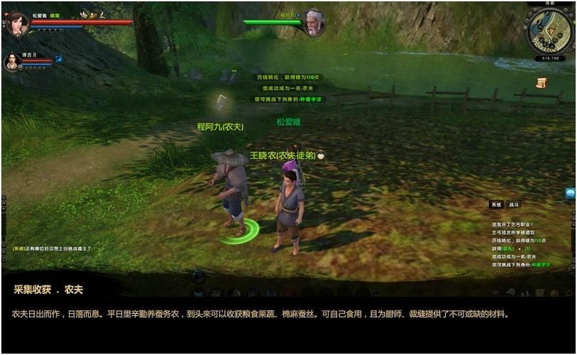 玩转九阴真经生活技能：厨师技能让你在江湖中独步天下