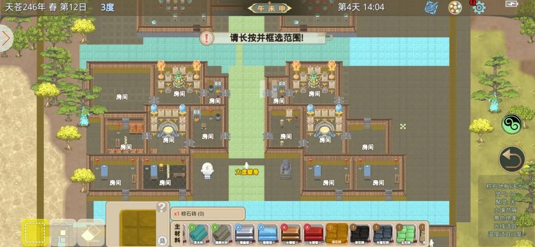 玩转了不起的修仙模拟器：必备mod资源分享！