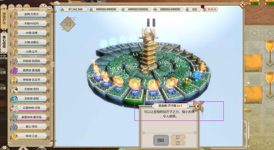 玩转了不起的修仙模拟器：必备mod资源分享！
