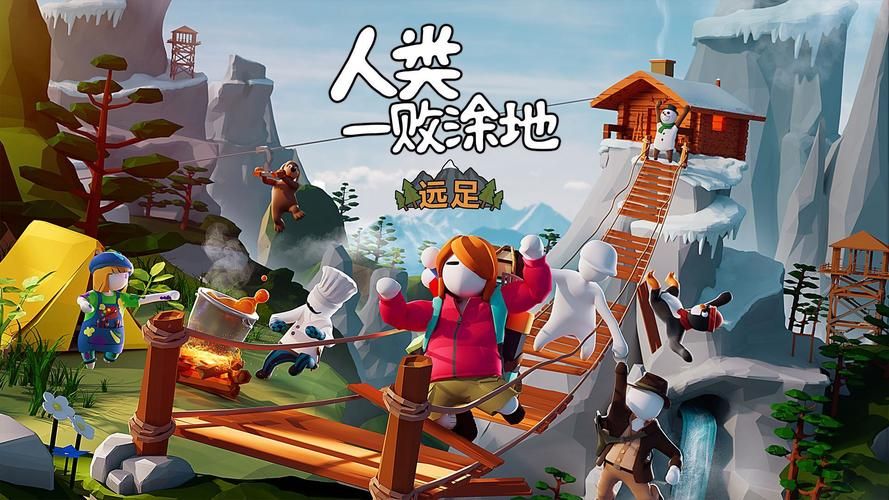 玩转人类一败涂地城堡：避坑指南与通关秘籍