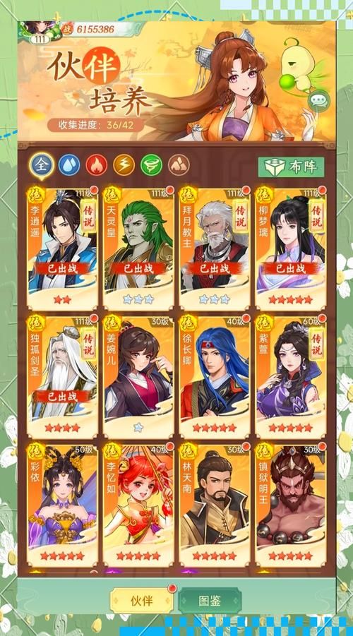 玩转仙剑奇侠传5前传，激活码获取及使用教程