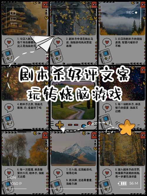 玩转剧本杀？这份好评模板帮你快速撰写