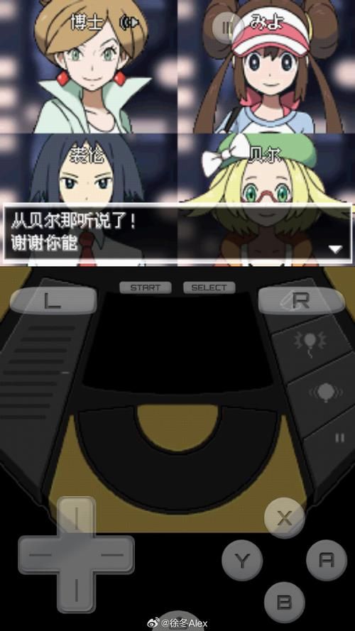 玩转口袋妖怪黑白二周目：最强精灵阵容推荐