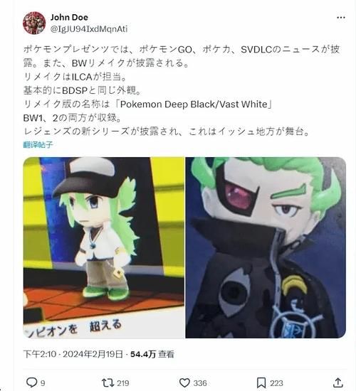 玩转口袋妖怪黑白二周目：进阶技巧与隐藏要素深度挖掘！
