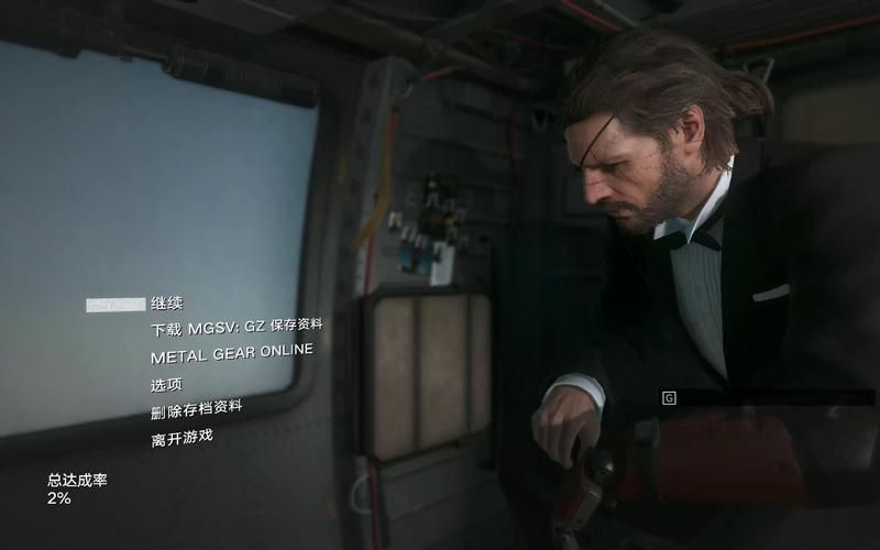 玩转合金装备5：汉化补丁下载及安装图文教程
