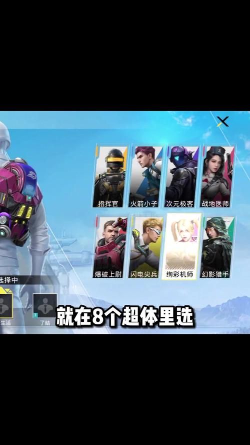 玩转和平精英和刺激战场？先搞懂它们的核心区别！