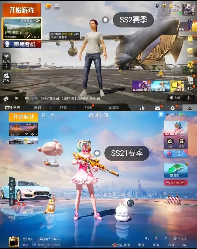 玩转和平精英和刺激战场？先搞懂它们的核心区别！