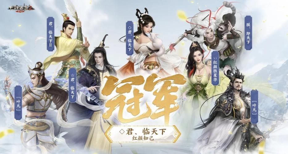 玩转大话西游2科举答题：从新手到高手的进阶之路