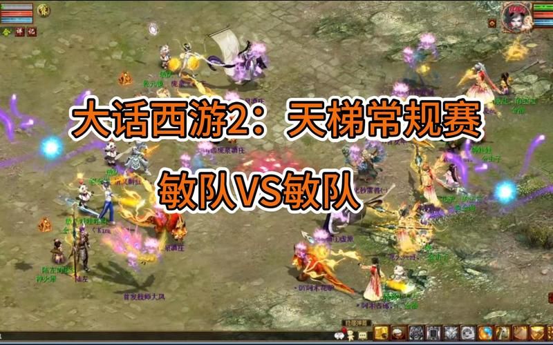 玩转大话西游2科举答题：从新手到高手的进阶之路