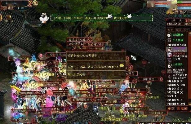 玩转大话西游2科举答题：从新手到高手的进阶之路