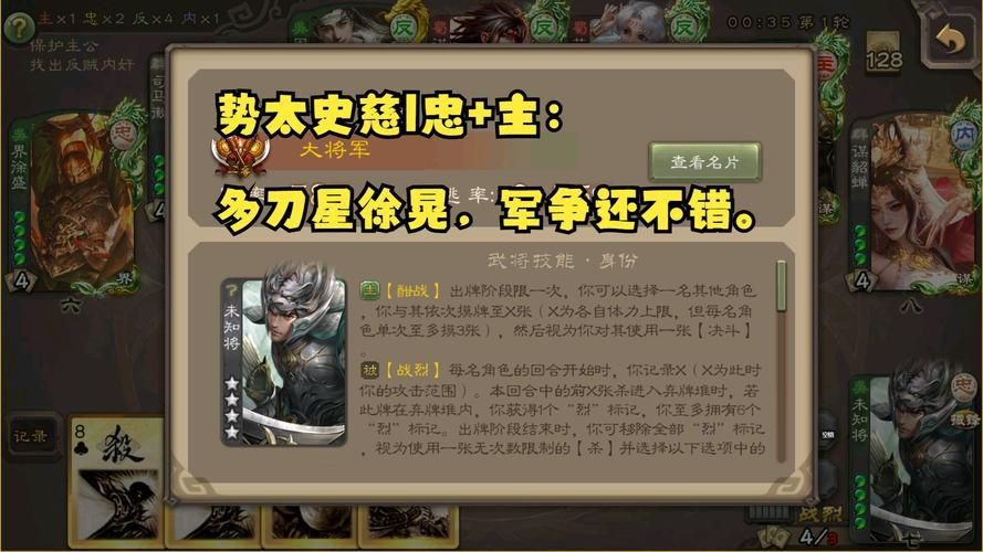 玩转太史慈：最全兵书搭配及实战技巧详解
