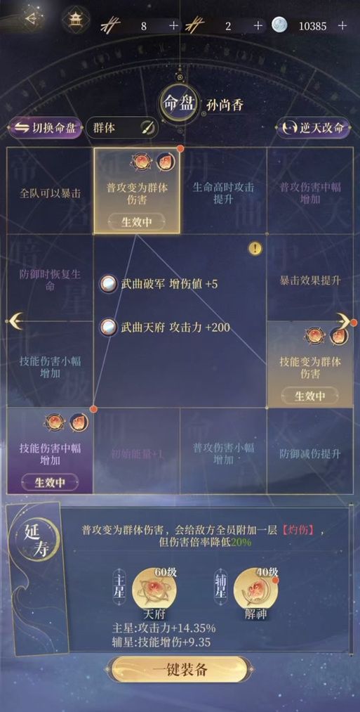 玩转太史慈：最全兵书搭配及实战技巧详解