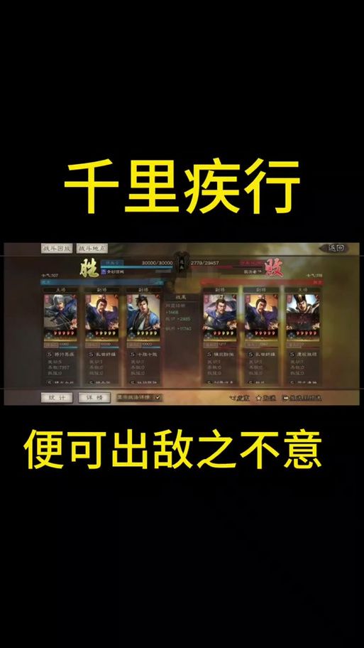 玩转太史慈：最全兵书搭配及实战技巧详解