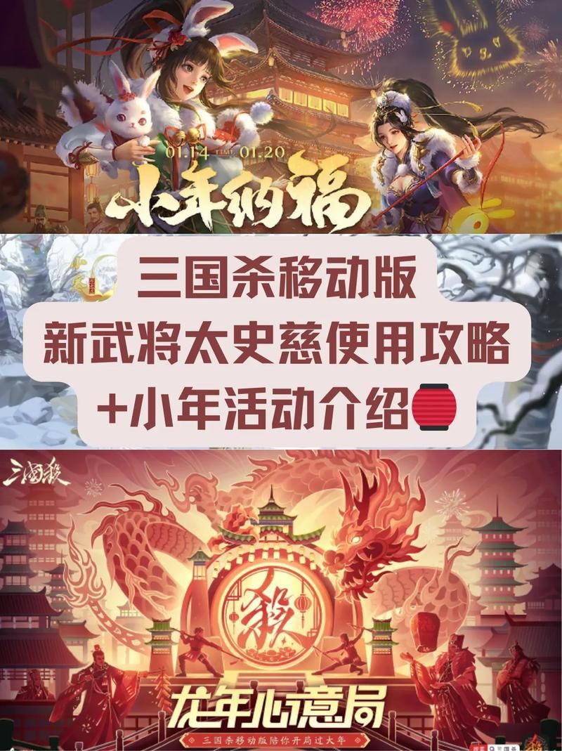 玩转太史慈：最全兵书搭配及实战技巧详解