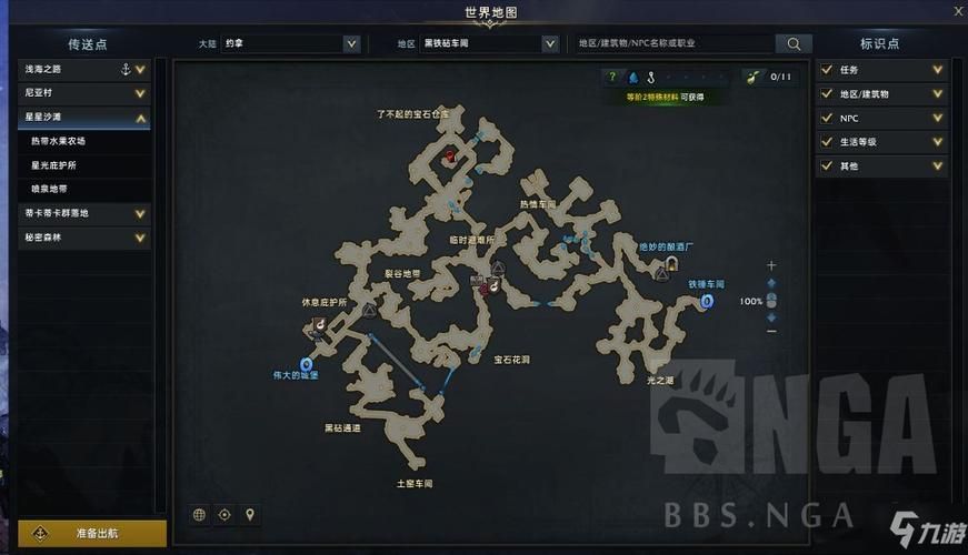 玩转失落的方舟约定岛：新手玩家必看指南
