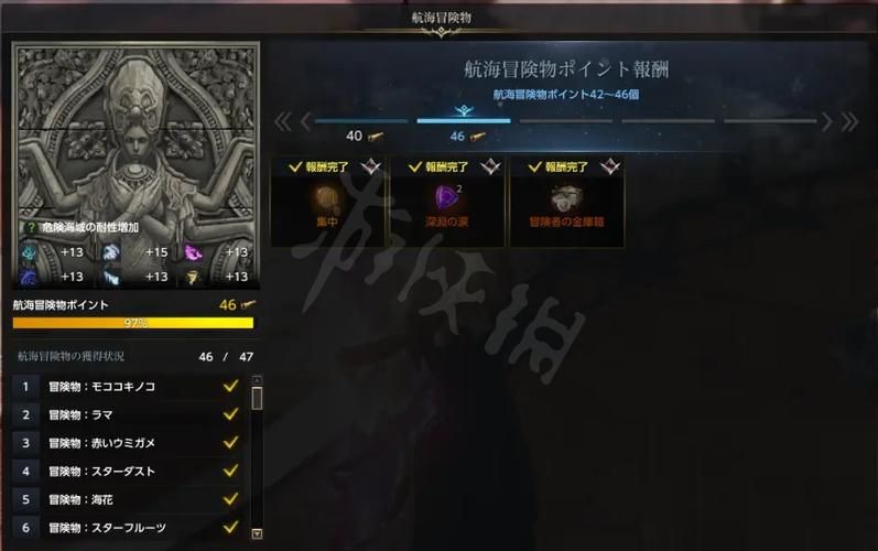 玩转失落的方舟：岛之心如何使用才能最大化收益？