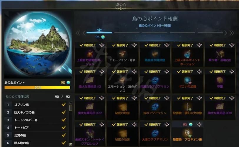 玩转失落的方舟：岛之心如何使用才能最大化收益？