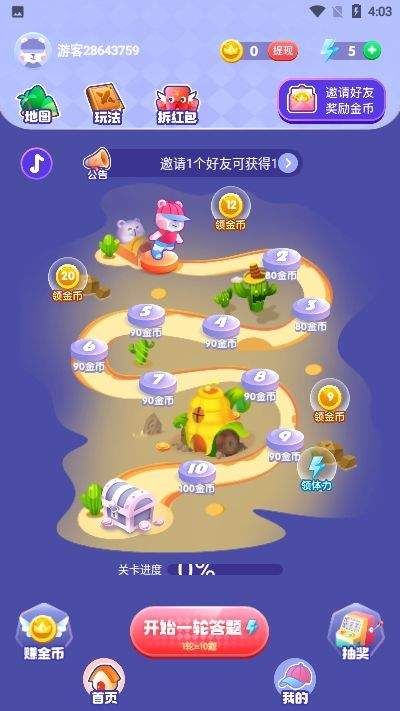 玩转如龙0金钱岛：完整店铺地图及赚钱秘籍