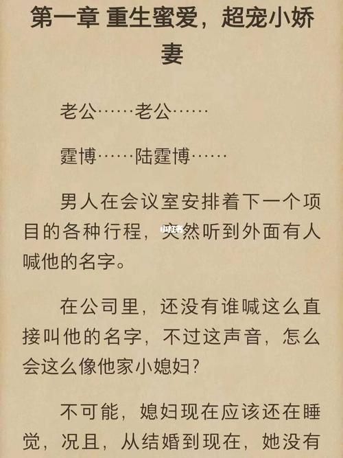 玩转妻中蜜2：超详细游戏攻略及技巧汇总