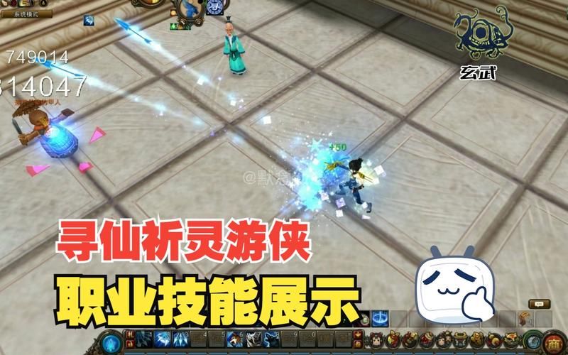 玩转寻仙新职业！快速上手进阶技巧