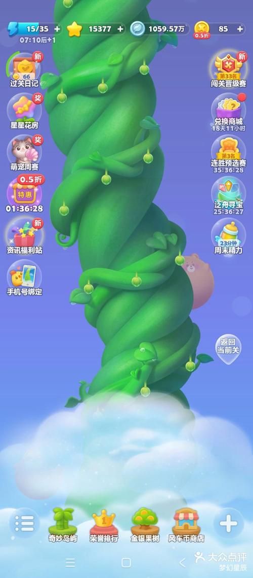 玩转开心消消乐无限魔力鸟：技巧攻略，助你称霸！