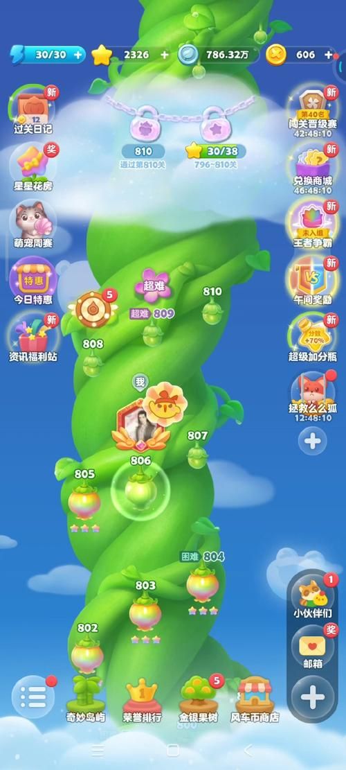 玩转开心消消乐无限魔力鸟：技巧攻略，助你称霸！