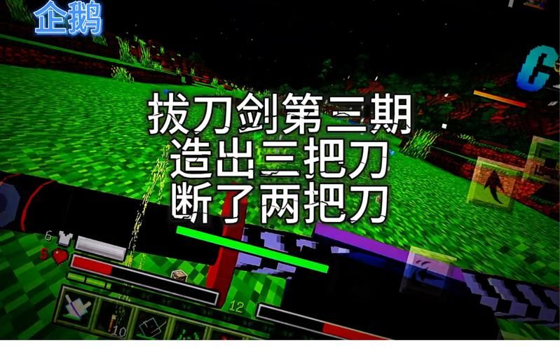 玩转我的世界拔刀剑：最简单的安装步骤教学