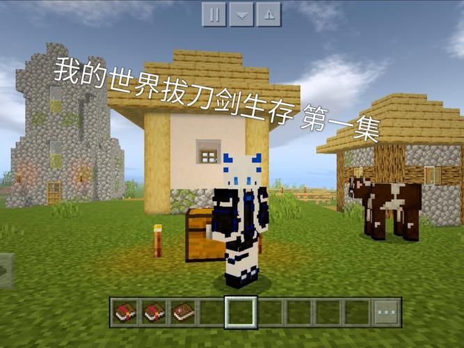 玩转我的世界拔刀剑：最简单的安装步骤教学