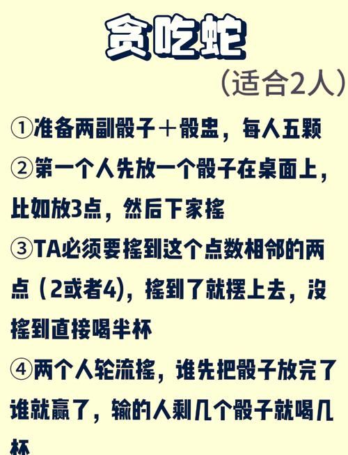 玩转拖拉机扑克：从入门到精通的完整攻略