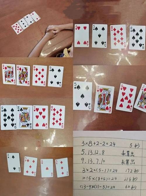 玩转拖拉机扑克：从入门到精通的完整攻略