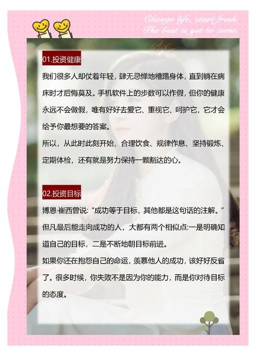 玩转无限排行：掌握制胜秘诀，轻松登顶