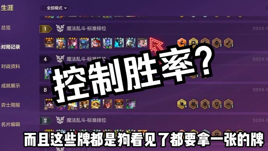 玩转无限排行：掌握制胜秘诀，轻松登顶
