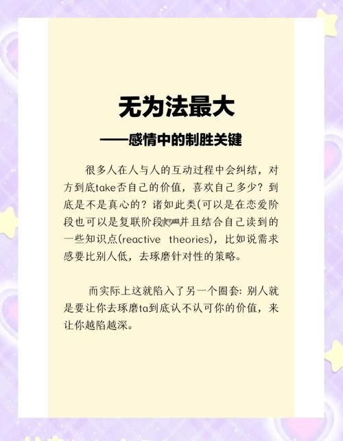玩转无限排行：掌握制胜秘诀，轻松登顶