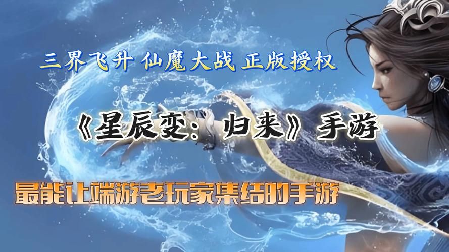 玩转星辰变？好用辅助工具带你飞