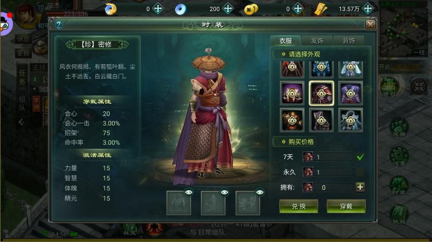 玩转星辰变？好用辅助工具带你飞