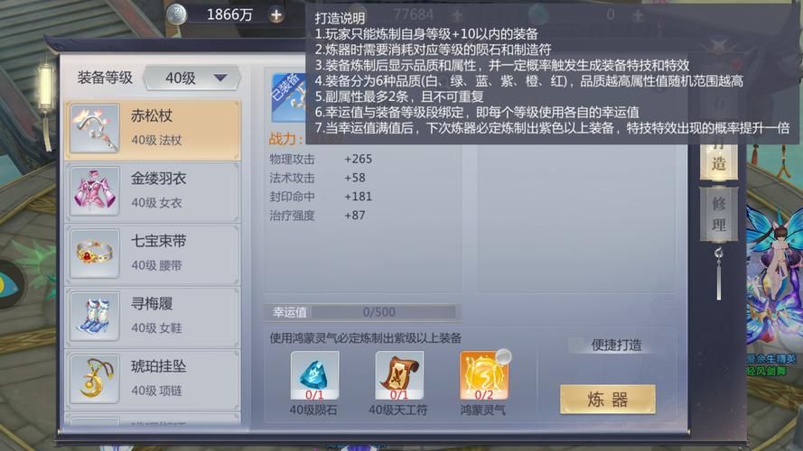玩转星辰变？好用辅助工具带你飞