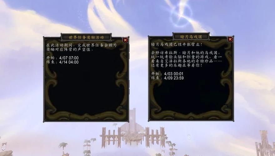 玩转暗月马戏团：声望获取技巧与经验分享