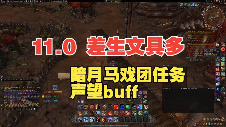 玩转暗月马戏团：声望获取技巧与经验分享