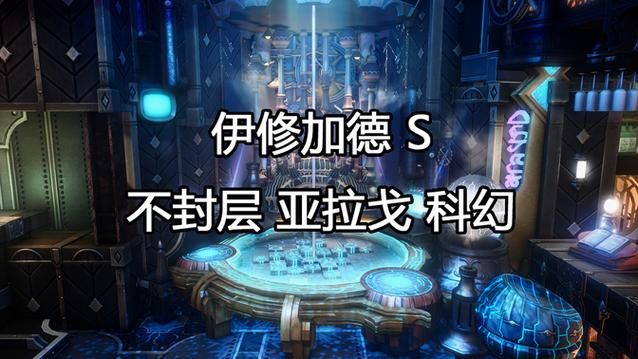 玩转最终幻想14：亚拉戈奇谭神典石的全部秘密