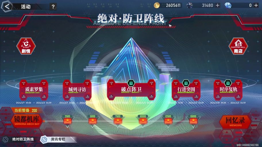 玩转最终幻想14：亚拉戈奇谭神典石的全部秘密