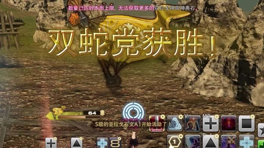 玩转最终幻想14：亚拉戈奇谭神典石的全部秘密