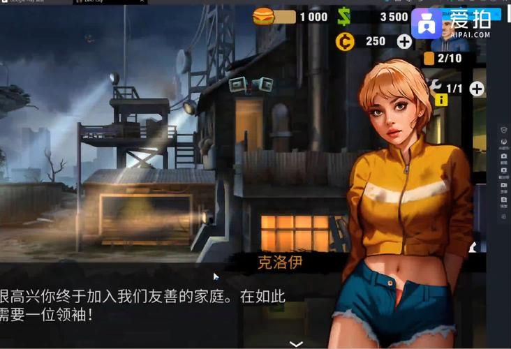 玩转末日世界：被僵尸咬就会被同化的游戏大揭秘