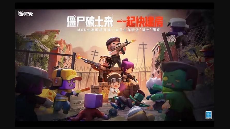 玩转末日世界：被僵尸咬就会被同化的游戏大揭秘