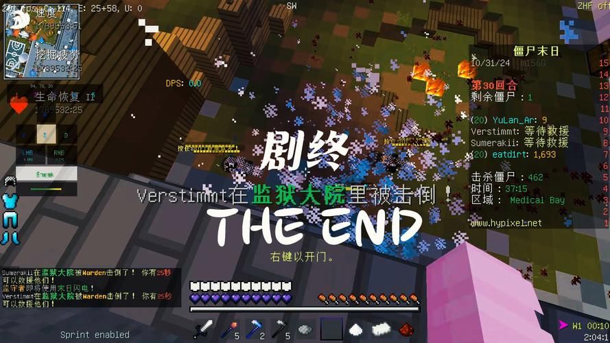 玩转末日世界：被僵尸咬就会被同化的游戏大揭秘