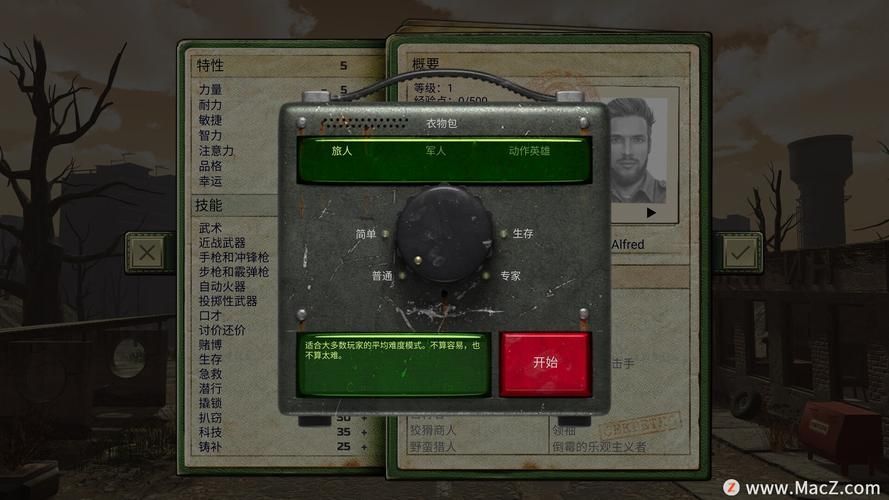 玩转末日余生：高效生存攻略及游戏技巧分享