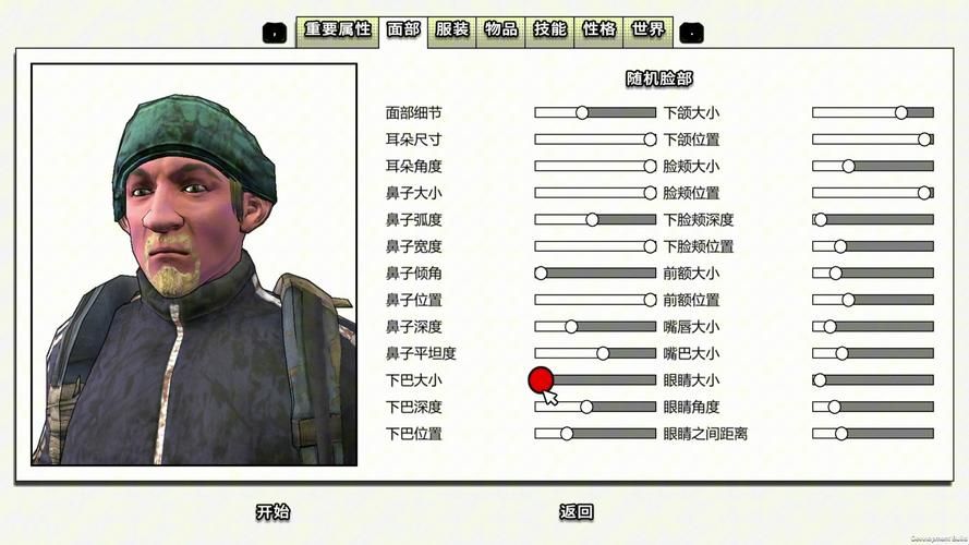 玩转末日余生：高效生存攻略及游戏技巧分享