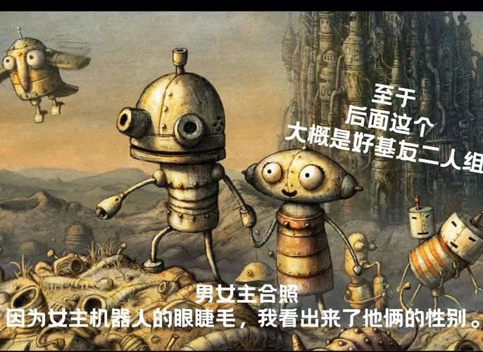 玩转机械迷城：图文详解通关流程，不再迷茫