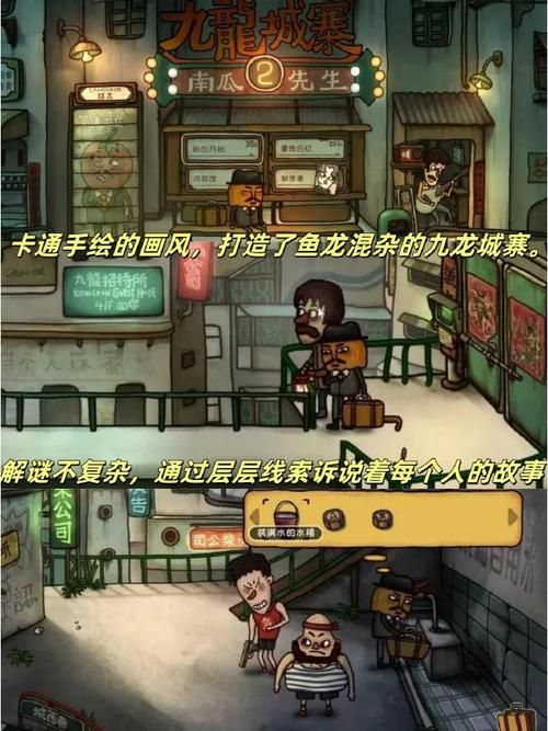 玩转机械迷城：图文详解通关流程，不再迷茫