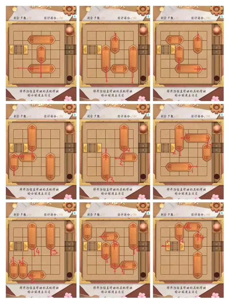 玩转机械迷城：图文详解通关流程，不再迷茫